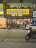 listing thumbnail image 1