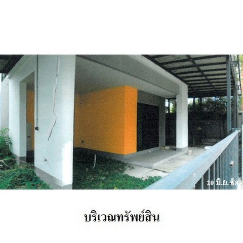 รูป ZHL0508 ขายบ้านเดี่ยว มายโฮม อเวนิว แขวง สามวาตะวันตก เขต คลองสามวา จังหวัด กรุงเทพมหานคร - รูปที่ 2/8