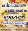 listing thumbnail image 1