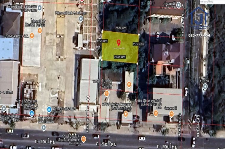Land for sale, 100 sq wah, Sai Mai