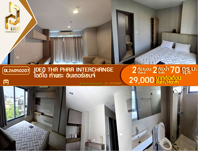 Condos for rent : DL26050207 Condo for rent, IDEO Tha Phra Interchange near MRT ท่าพระ, ready to move in, call urgently 0614453194 LineID @162cjixi