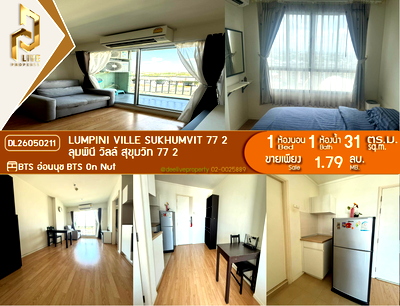 Condos for sale : DL26050211 Condo for sale, Lumpini Ville Sukhumvit 77 2 near BTS On Nut, ready to move in, call urgently 0653619502 LineID @952jdxxk