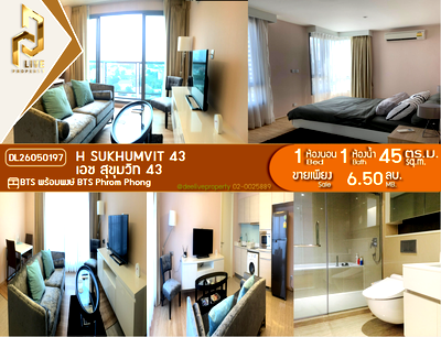 Condos for sale : DL26050197 Condo for sale, H Sukhumvit 43 near BTS Phrom Phong, ready to move in, call urgently 0638692663 LineID @655ebbvc