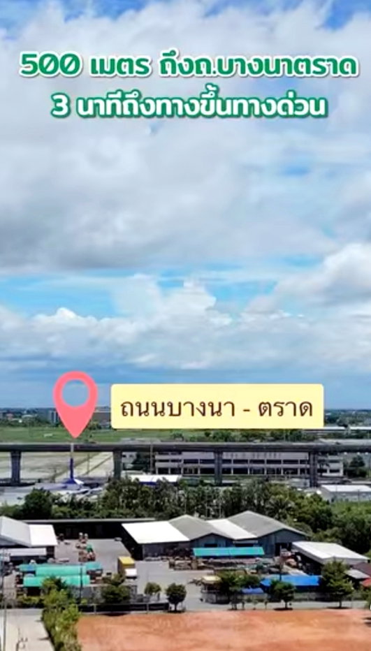 รูป 📣ขาย วีคอนโด บางบ่อ ตึก B ชั้น 2 ติดถนน บางนาตราด- บางบ่อ สมุทรปราการ พร้อมมีผู้เช่า มีรายได้ทันที - รูปที่ 25/29