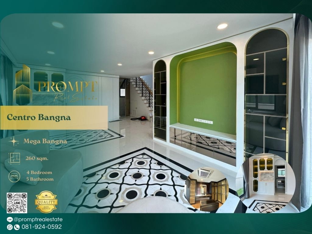 รูป CD03574 - Centro Bangna : MegaBangna - รูปที่ 1/15
