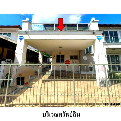 บ้านเดี่ยว กรุงเทพมหานคร : ZHL0279 ขายบ้านเดี่ยว ชวนชื่น เบลล์ พาร์ค 2 แขวง ท่าแร้ง เขต บางเขน จังหวัด กรุงเทพมหานคร