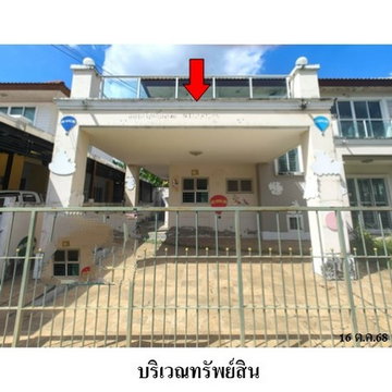 ZHL0279 ขายบ้านเดี่ยว ชวนชื่น เบลล์ พาร์ค 2 แขวง ท่าแร้ง เขต บางเขน จังหวัด กรุงเทพมหานคร
