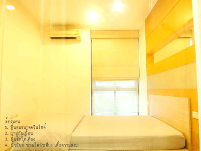 คอนโดให้เช่า : P-1179 | Ideo Ratchada - Huaykwang ทำเลใจกลางรัชดา ใกล้ MRT ห้วยขวาง 16,000 บาท | Line Id: @easycondoplus | 099-229-6397