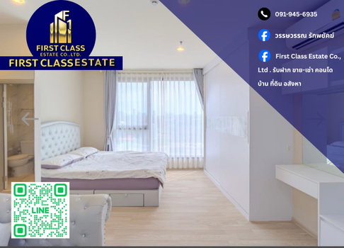 🚆 Condo For Rent IDEO Mobi Sukhumvit Eastpoint 🚆