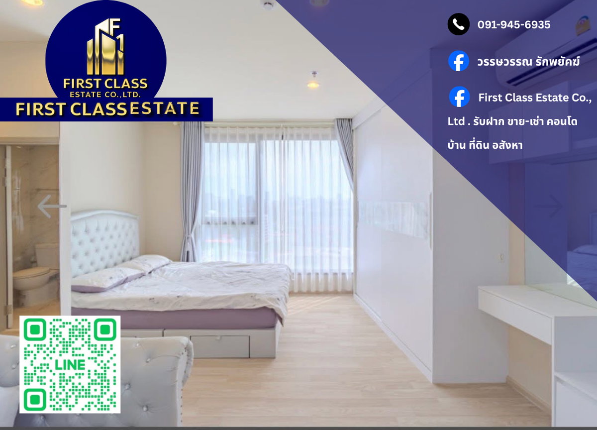 picture 🚆 Condo For Rent IDEO Mobi Sukhumvit Eastpoint 🚆 - 1/8