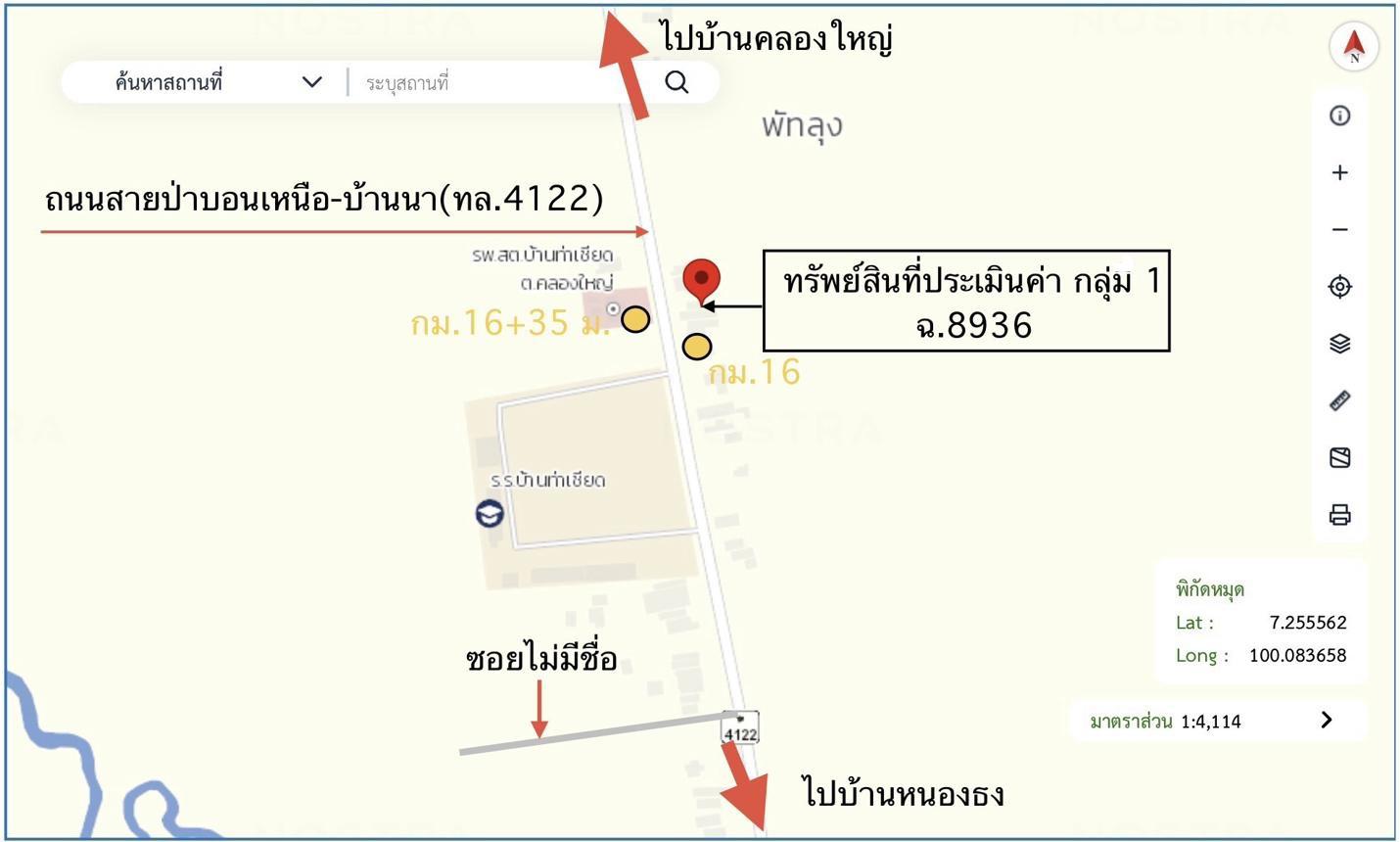 รูป บ้านเดี่ยว 2899.9 ตร.วา ตะโหมด พัทลุง 3.6M - รูปที่ 27/28