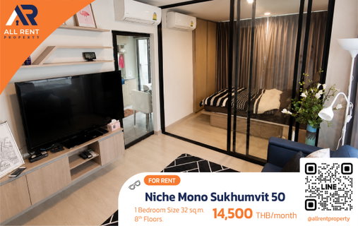 รูปภาพ 🔥 ปล่อยเช่า Niche Mono Sukhumvit 50 ใกล้ BTS อ่อนนุช เดินทางสะดวก เพียง 14,500/เดือน