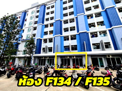 Retail spaces for sale Yamjard Vichanusorn School : Shop for sale 48 sqm. Nawamint135
