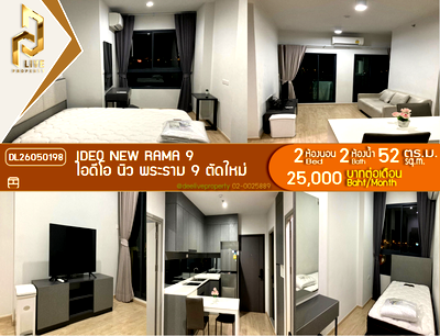 Condos for rent : DL26050198 Condo for rent, IDEO New Rama 9  near MRT พระราม 9, ready to move in, call urgently 0614453194 LineID @162cjixi