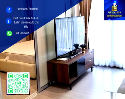 คอนโดให้เช่า : 📢 ให้เช่า The Parkland Phetkasem 56  (เดอะพาร์คแลนด์ เพชรเกษม 56)    💰 ราคาเช่า 13,500 บาท/เดือน