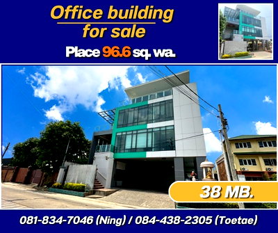 สำนักงาน ม.สุโขทัยธรรมาธิราช : Office Building 4 floor at Pakket-Nontaburi