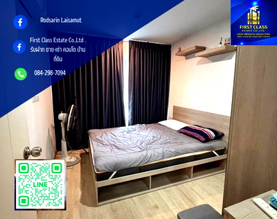 คอนโดให้เช่า : Elio Del Moss Phahonyothin 34 (เอลลิโอ เดล มอส พหลโยธิน 34) 1 bedroom, 1 bathroom, 1 kitchen Size 30.82 Sq.m.