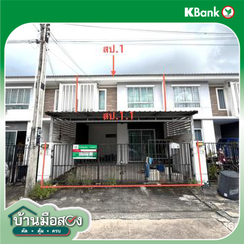 รูป ทาวน์เฮ้าส์ 18.6 ตร.วา พฤกษาวิลล์ 86/1 ศรีราชา-บ่อวิน ศรีราชา ชลบุรี 1.7M - รูปที่ 16/18