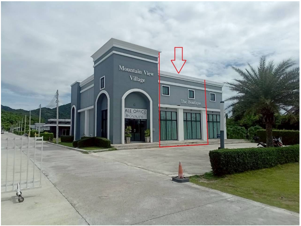รูป ทาวน์เฮ้าส์ 16.9 ตร.วา โครงการ เม้าเท่นวิว (Mountain View) เพชรบุรี ชะอำ เพชรบุรี 2.8M - รูปที่ 11/11