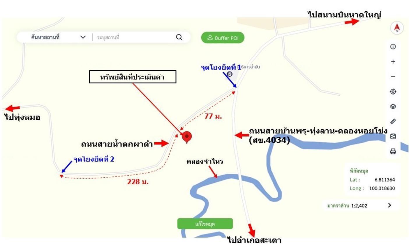รูป บ้านเดี่ยว 341 ตร.วา คลองหอยโข่ง สงขลา 2.5M - รูปที่ 34/34