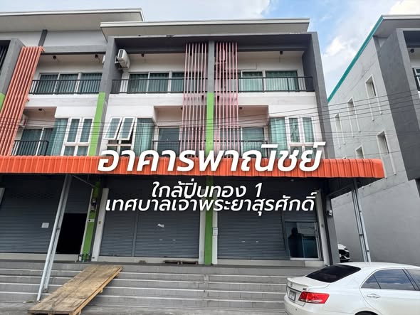 รูป ให้เช่าถูกมากอาคารพาณิชย์ 3 ชั้น ใกล้นิคมปิ่นทอง1 ศรีราชา พร้อมอยู่ - รูปที่ 18/32