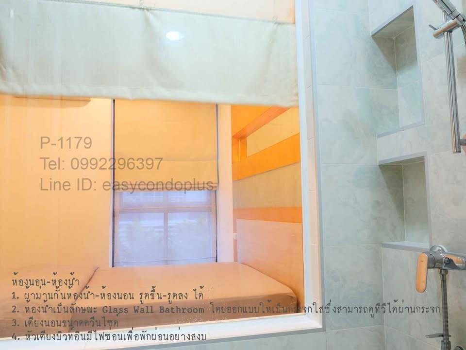รูป P-1179 ห้องสวยพร้อมอยู่! ไอดีโอ รัชดา-ห้วยขวาง 16,500 บาท/เดือน ใกล้ MRT ห้วยขวาง l Line Id: @easycondoplus l 099-229-6397 - รูปที่ 6/24