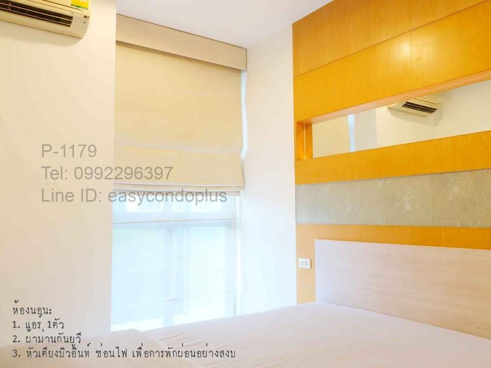 รูป P-1179 ห้องสวยพร้อมอยู่! ไอดีโอ รัชดา-ห้วยขวาง 16,500 บาท/เดือน ใกล้ MRT ห้วยขวาง l Line Id: @easycondoplus l 099-229-6397 - รูปที่ 2/24