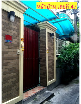 Houses for sale Phanfa Bridge Pier : Five-story detached house for sale, 45 sq.wa., Soi Fueang Nakhon (next to Wat Ratchabophit)