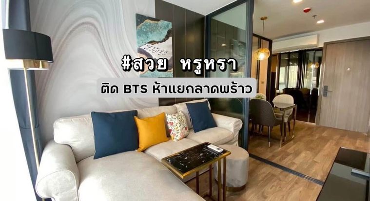 ✨สวย หรูหรา✨ให้เช่า Life Ladprao Valley ใกล้ BTS ห้าแยกลาดพร้าว