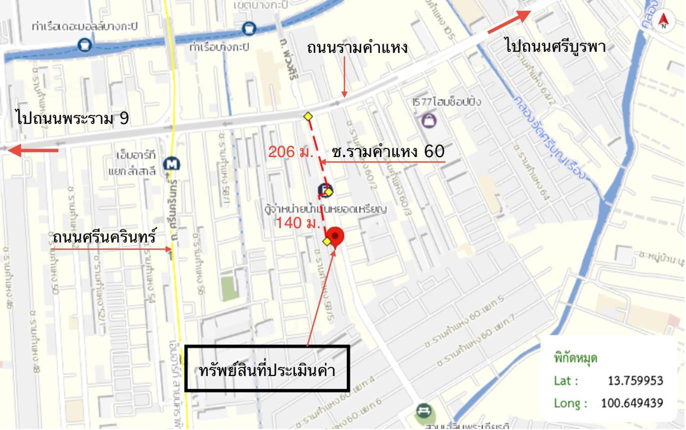 รูป คอนโดมิเนียม 26.46 ตร.ม. พลัม คอนโด รามคำแหง 60 สเตชั่น เขตบางกะปิ กรุงเทพมหานคร 1.3M - รูปที่ 27/28