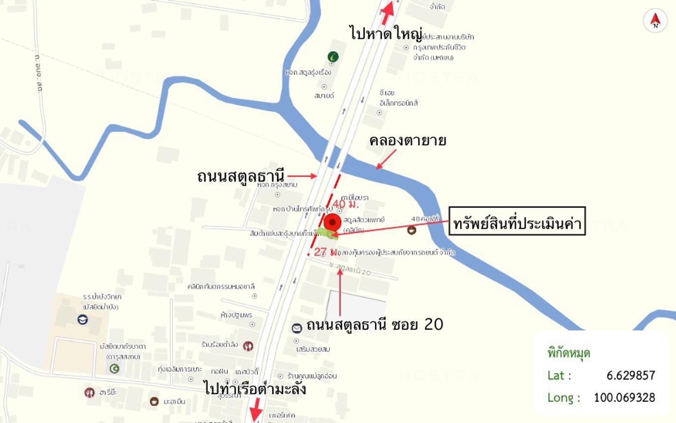 รูป อาคารพาณิชย์ 45 ตร.วา เมืองสตูล สตูล 6.2M - รูปที่ 31/32