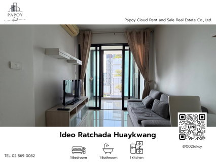 รูปภาพ Condo next to 🚝 MRT Huai Khwang, Ideo Ratchada-Huaykwang, near the local market with convenient transportation.
