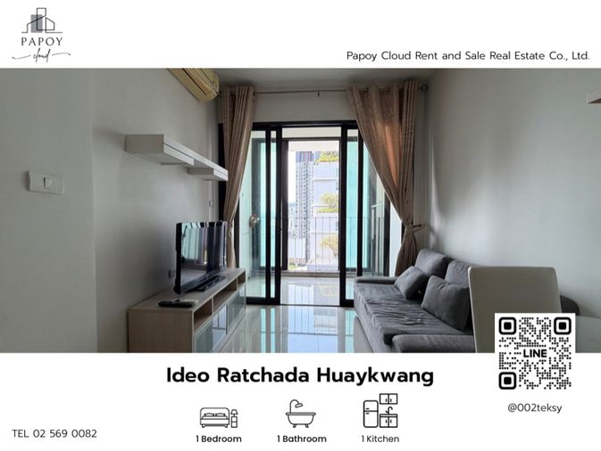 Condo next to 🚝 MRT Huai Khwang, Ideo Ratchada-Huaykwang, near the local market with convenient transportation.