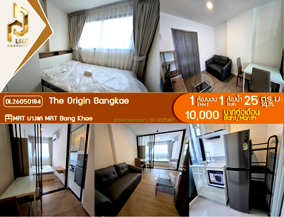 เช่าคอนโด เดอะ มอลล์ บางแค : DL26050184 ให้เช่าคอนโด ดิ ออริจิ้น บางแค (The Origin Bangkae) ใกล้ MRT บางแค พร้อมเข้าอยู่ โทรด่วน 0638692663 LineID @655ebbvc