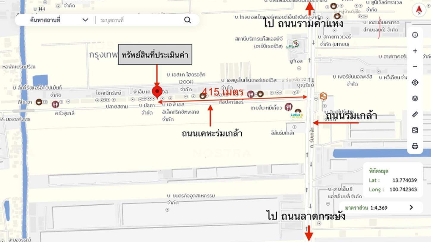 รูป อาคารพาณิชย์ 18.7 ตร.วา เคหะชุมชนร่มเกล้า เขตมีนบุรี กรุงเทพมหานคร 4.2M - รูปที่ 7/8