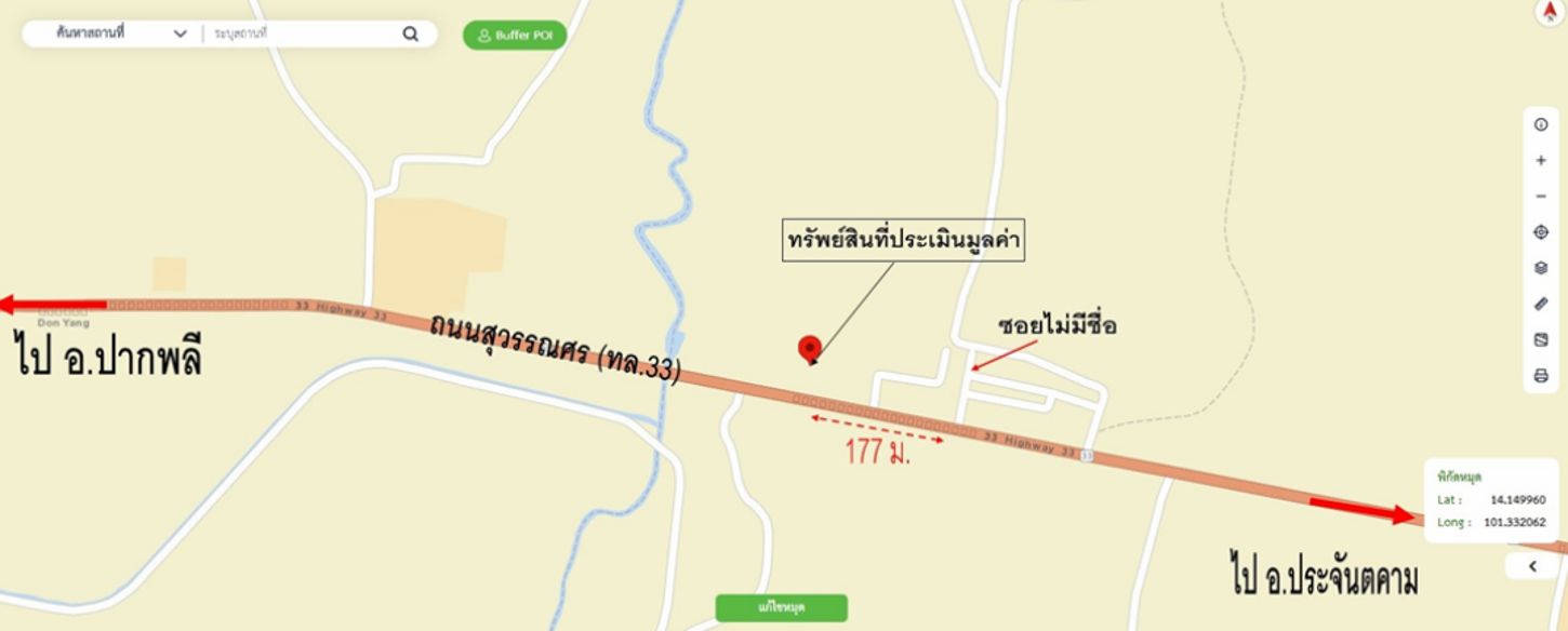 รูป ที่ดินว่างเปล่า 781 ตร.วา เมืองปราจีนบุรี ปราจีนบุรี 6.6M - รูปที่ 12/12