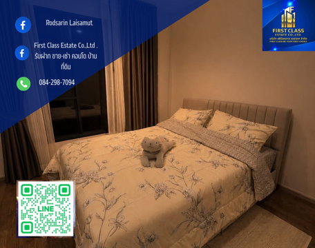 ✨ Life Ladprao Valley – ห้องสตูดิโอ ชั้นสูง ให้เช่า ✨