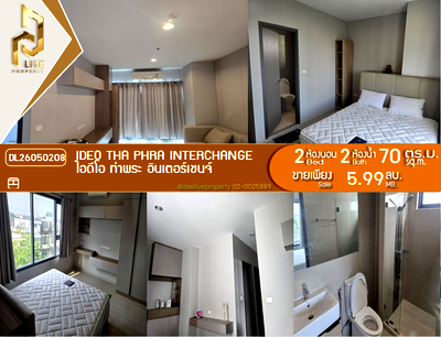 Condos for sale : DL26050208 Condo for sale, IDEO Tha Phra Interchange near MRT ท่าพระ, ready to move in, call urgently 0653619502 LineID @952jdxxk