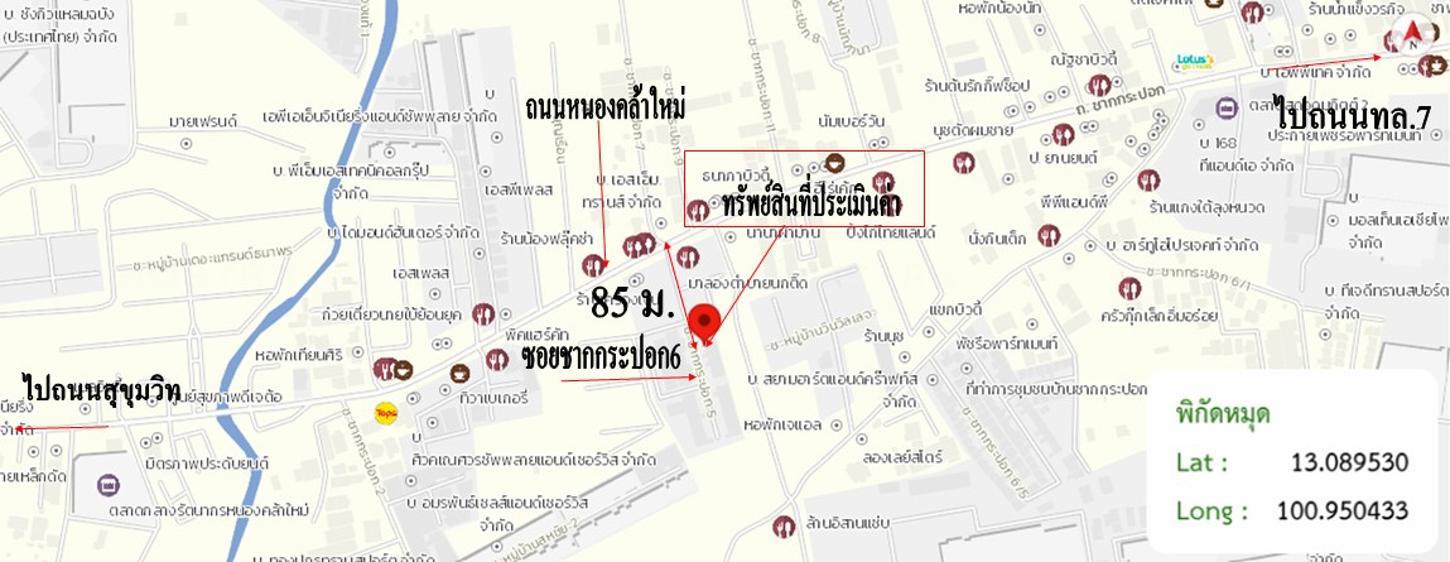 รูป ทาวน์เฮ้าส์ 16 ตร.วา ศรีราชา ชลบุรี 1.6M - รูปที่ 9/10