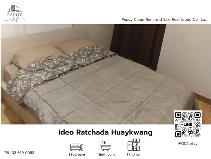 Condo next to 🚝 MRT Huai Khwang, Ideo Ratchada-Huaykwang, near the local market with convenient transportation.