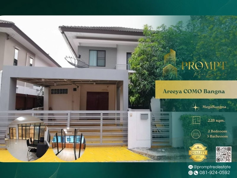 บ้านเดี่ยวให้เช่า : AB06006 - Areeya COMO Bangna : MegaBangna