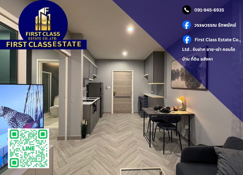 🌆 ปล่อยเช่า The Key Sathorn–Charoenrat ห้องรีโนเวทใหม่ Modern Minimal วิว Asiatique ใกล้สาทร–พระราม 3 🪄