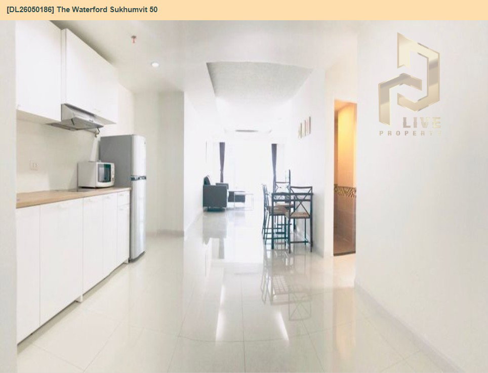 รูป DL26050186 ให้เช่าคอนโด เดอะ วอเตอร์ฟอร์ด สุขุมวิท 50 (The Waterford Sukhumvit 50) ใกล้ BTS อ่อนนุช พร้อมเข้าอยู่ โทรด่วน 0614453194 LineID @162cjixi - รูปที่ 8/10