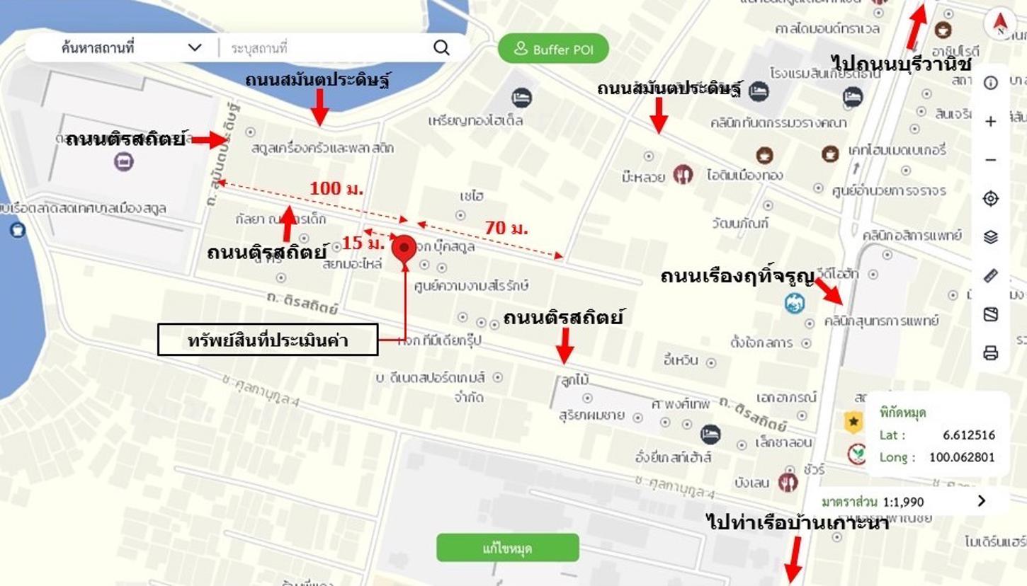 รูป อาคารพาณิชย์ 66.8 ตร.วา เมืองสตูล สตูล 8.4M - รูปที่ 12/12