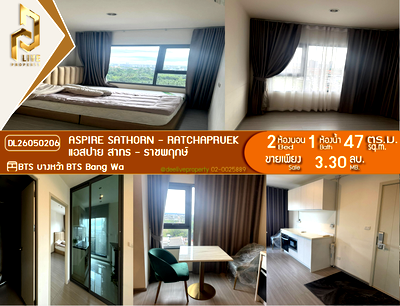 Condos for sale : DL26050206 Condo for sale, Aspire Sathorn - Ratchapruek near BTS Bang Wa, ready to move in, call urgently 0638692663 LineID @655ebbvc