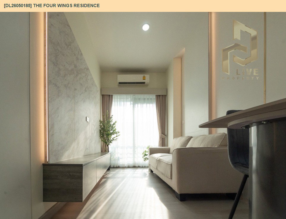 รูป DL26050185 ขายคอนโด เดอะ โฟร์ วิงส์ เรสสิเด้นส์ (The Four Wings Residence) ใกล้ ARL บ้านทับช้าง พร้อมเข้าอยู่ โทรด่วน 0653619502 LineID @897iyzll - รูปที่ 15/22