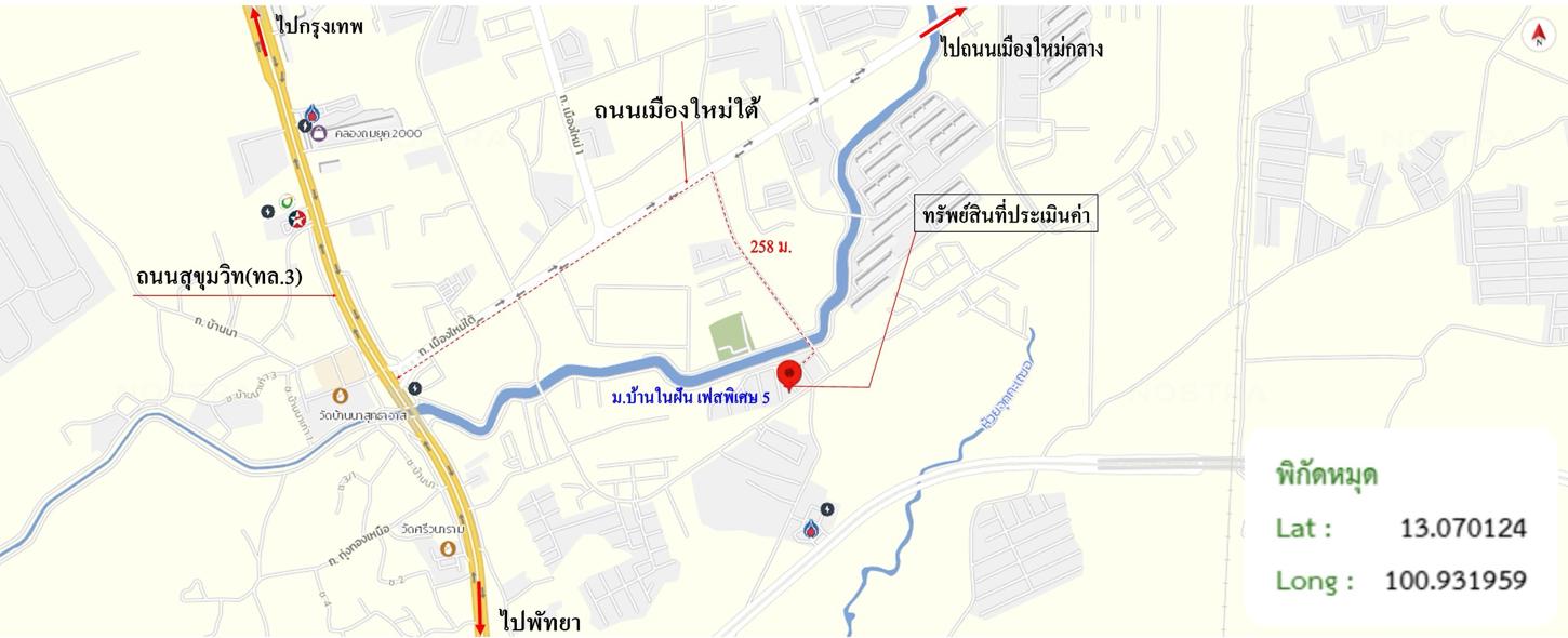 รูป ทาวน์เฮ้าส์ 17 ตร.วา บ้านในฝัน เฟสพิเศษ 5 บางละมุง ชลบุรี 1.4M - รูปที่ 13/14