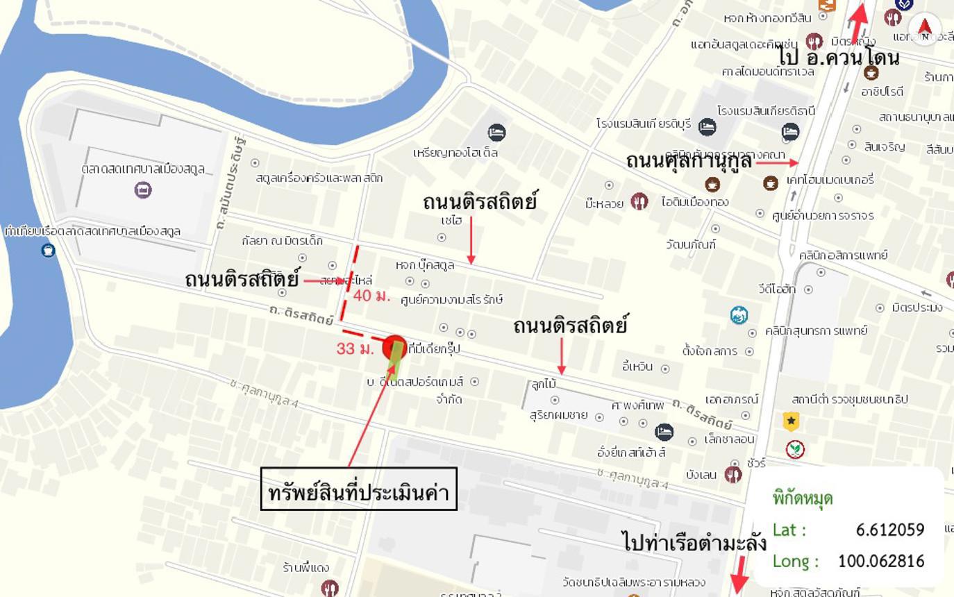 picture SHOP HOUSE 22.5 Sq.w. Muang Satun Satun for 1M - 17/18