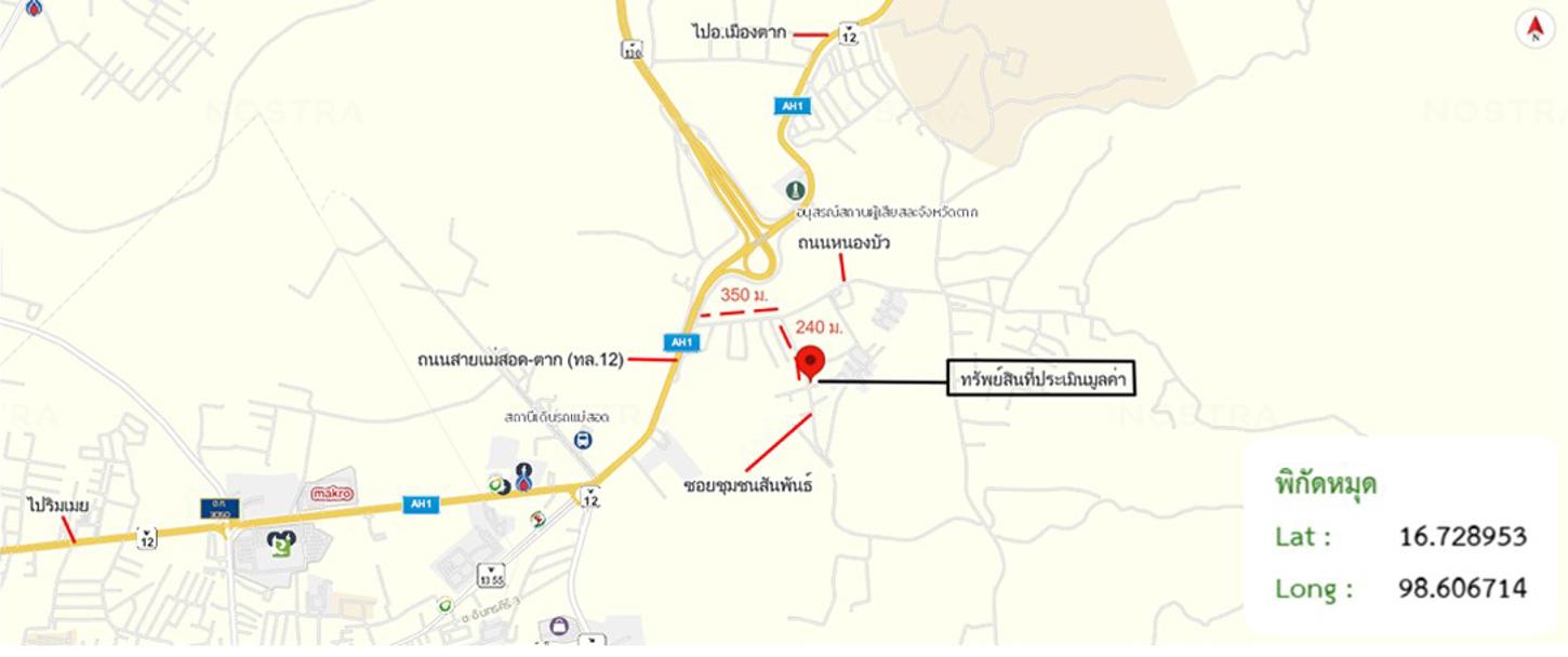รูป บ้านเดี่ยว 186 ตร.วา แม่สอด ตาก 12.6M - รูปที่ 18/18