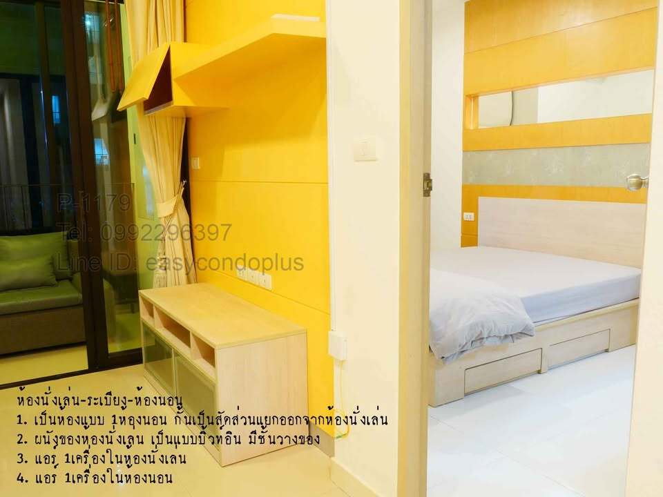 รูป P-1179 ห้องสวยพร้อมอยู่! ไอดีโอ รัชดา-ห้วยขวาง 16,500 บาท/เดือน ใกล้ MRT ห้วยขวาง l Line Id: @easycondoplus l 099-229-6397 - รูปที่ 5/24